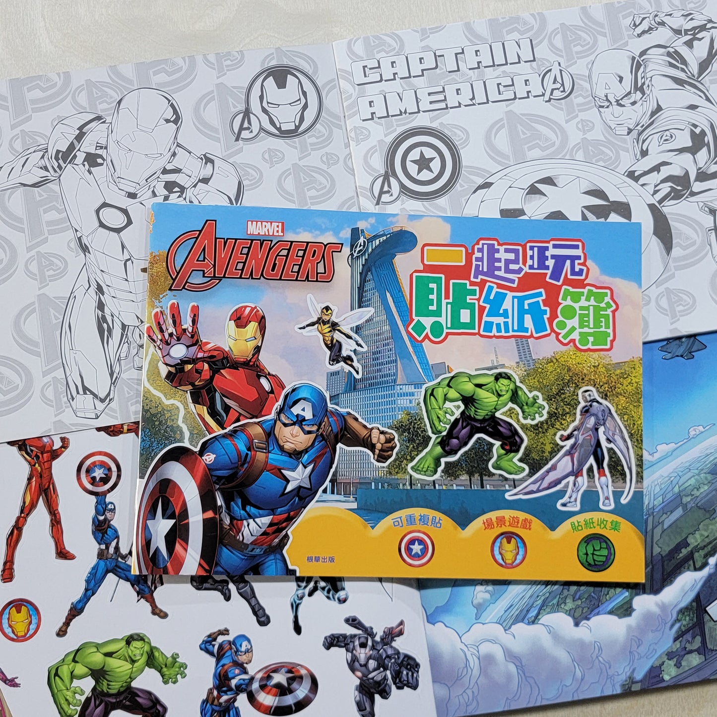 一起玩貼紙填色本