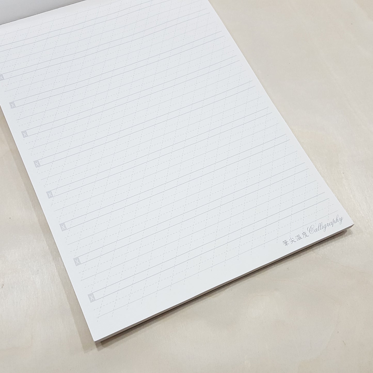 筆尖溫度練習字帖