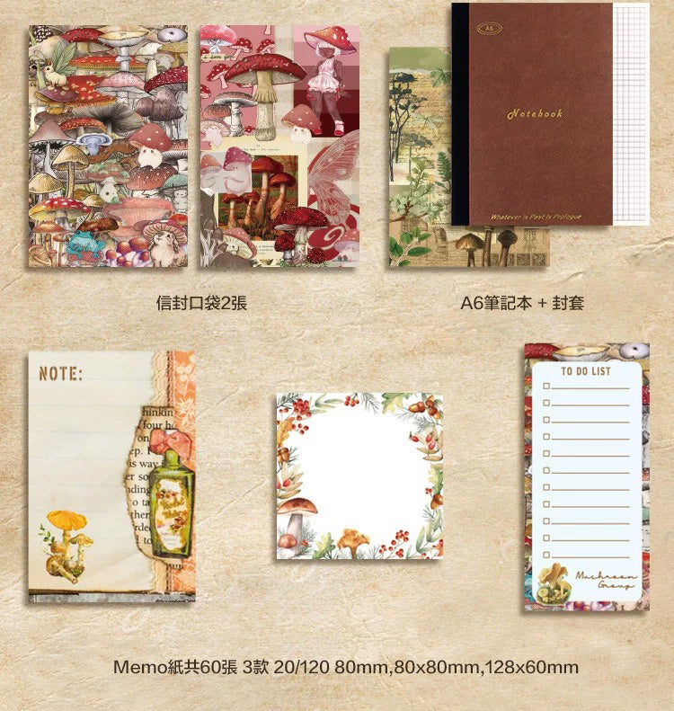 DIY 復古花園系列手帳禮盒套裝