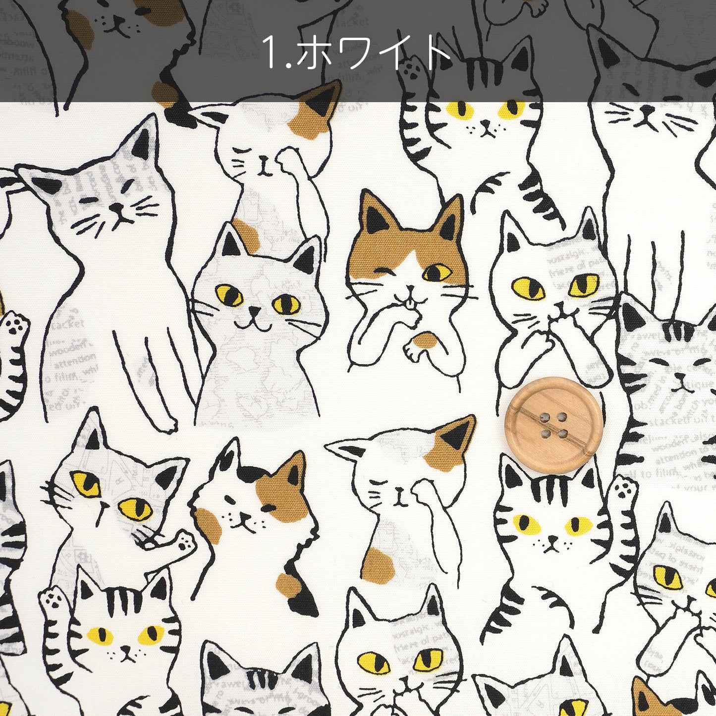 全棉布112cm x 50cm 白色_ 貓