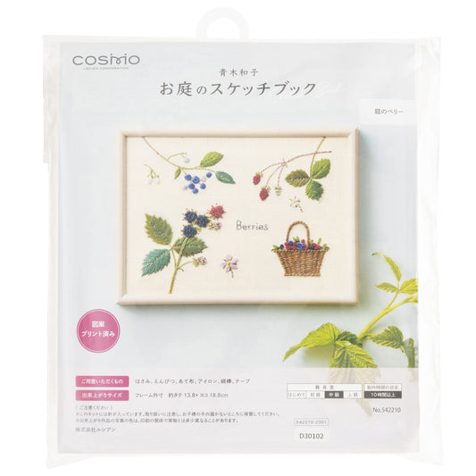 Embroidery Kits-Garden Sketchbook_Garden Berry
