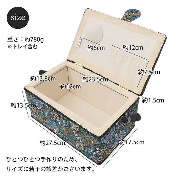 Hardwood Kit Sewing Box針線箱