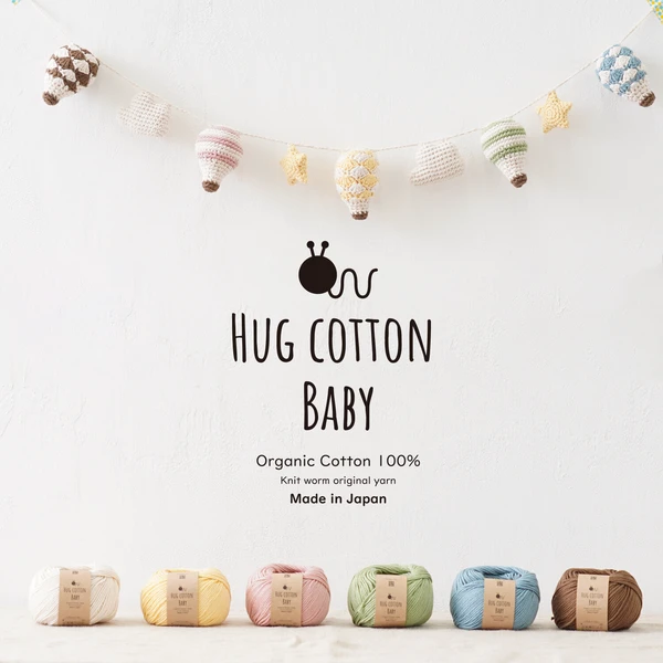 日本100%棉綫 Hug Cotton Baby_約81m