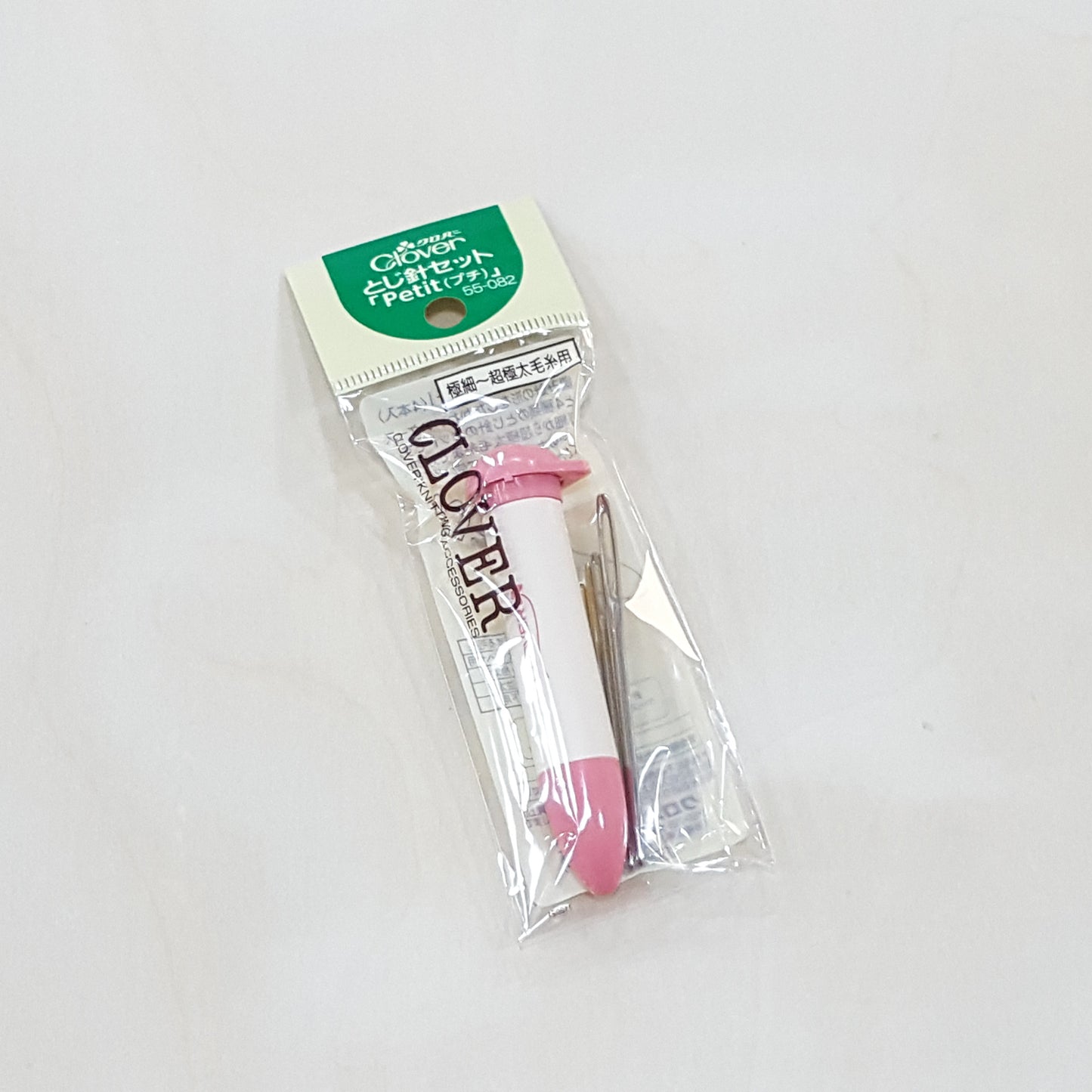 日本Clover 55-082 小針筒形縫針收納筒