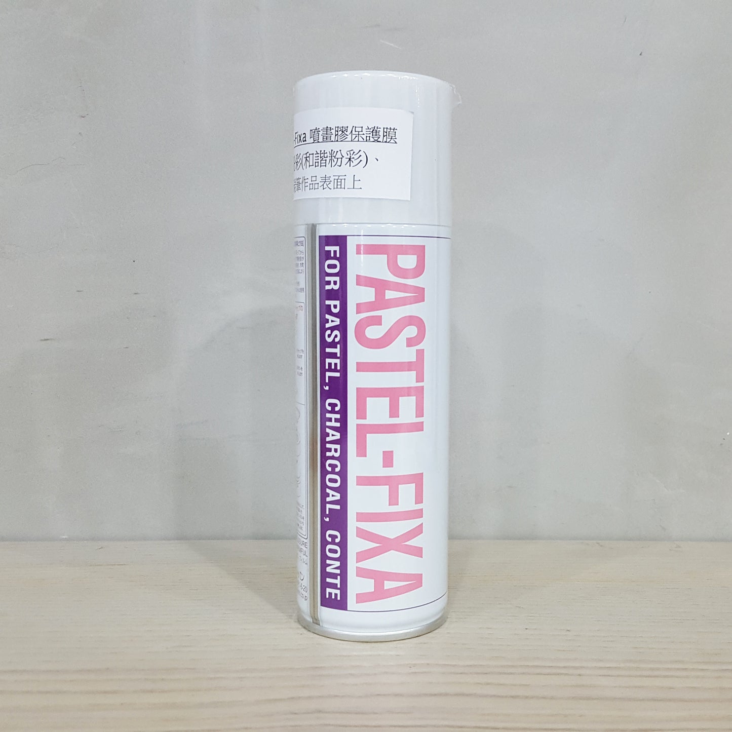 櫻花Pastel Fixa噴畫膠 220ml