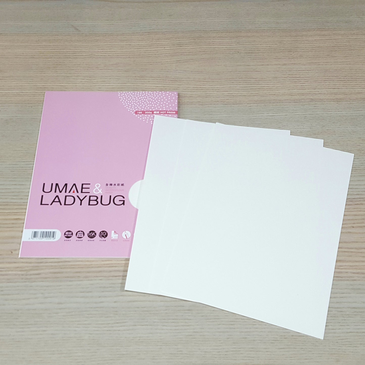 UMAE奧馬全棉水彩畫紙16開/10張