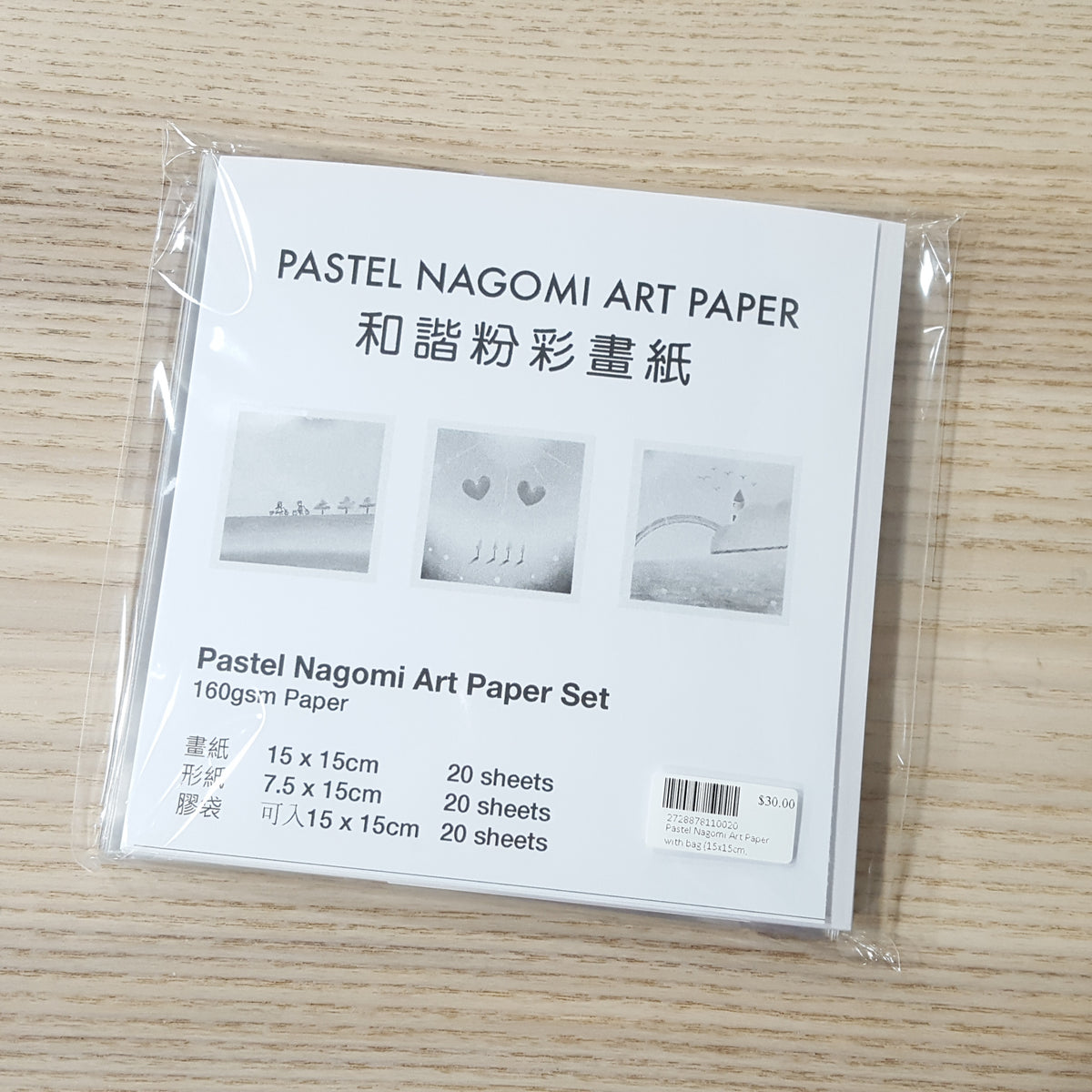 和諧粉彩紙