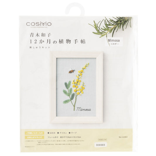 Embroidery Kit -Botanical And Floral Kit_Mimosa