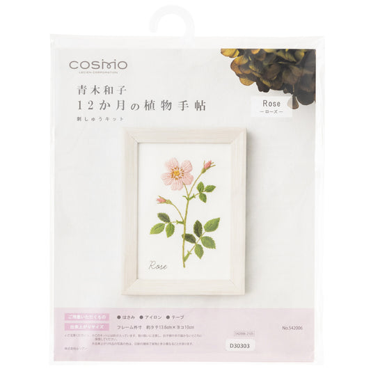 Embroidery Kit -Botanical And Floral Kit_ Pink Rose