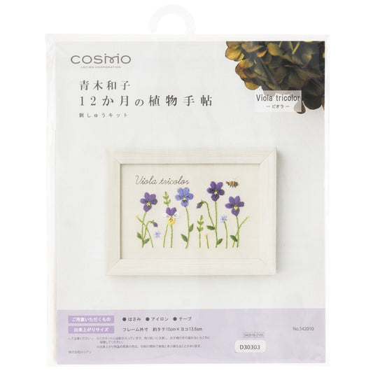 Embroidery Kit -Botanical And Floral_Viola