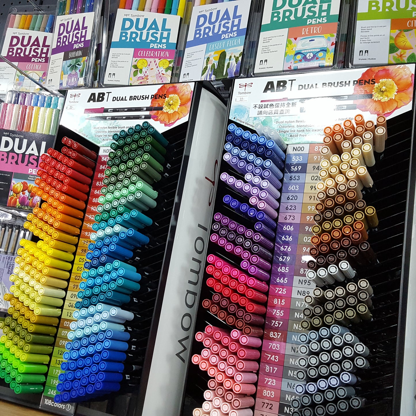 TOMBOW ABT Dual Brush Pen 幻彩筆 501-993