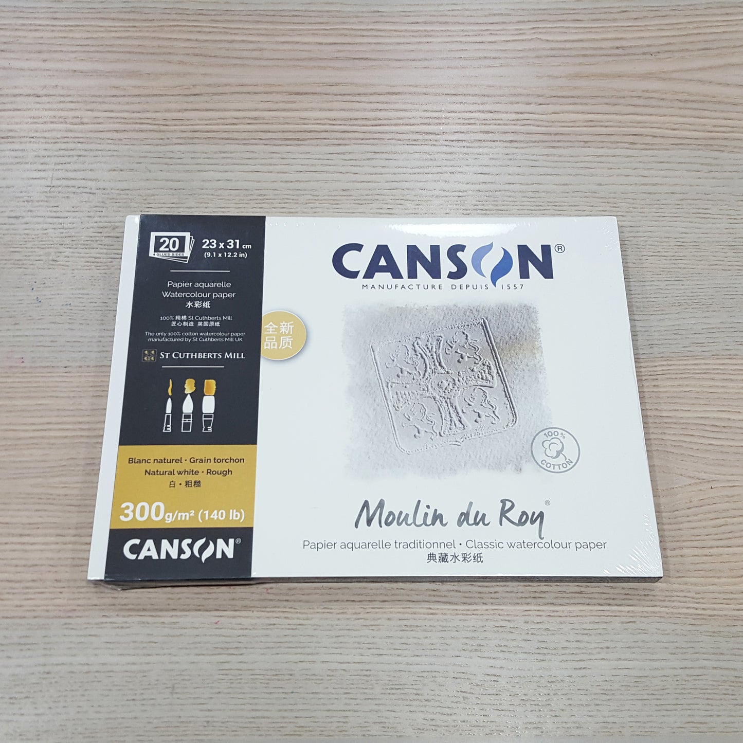 Canson山度士100%棉20張300g水彩畫紙