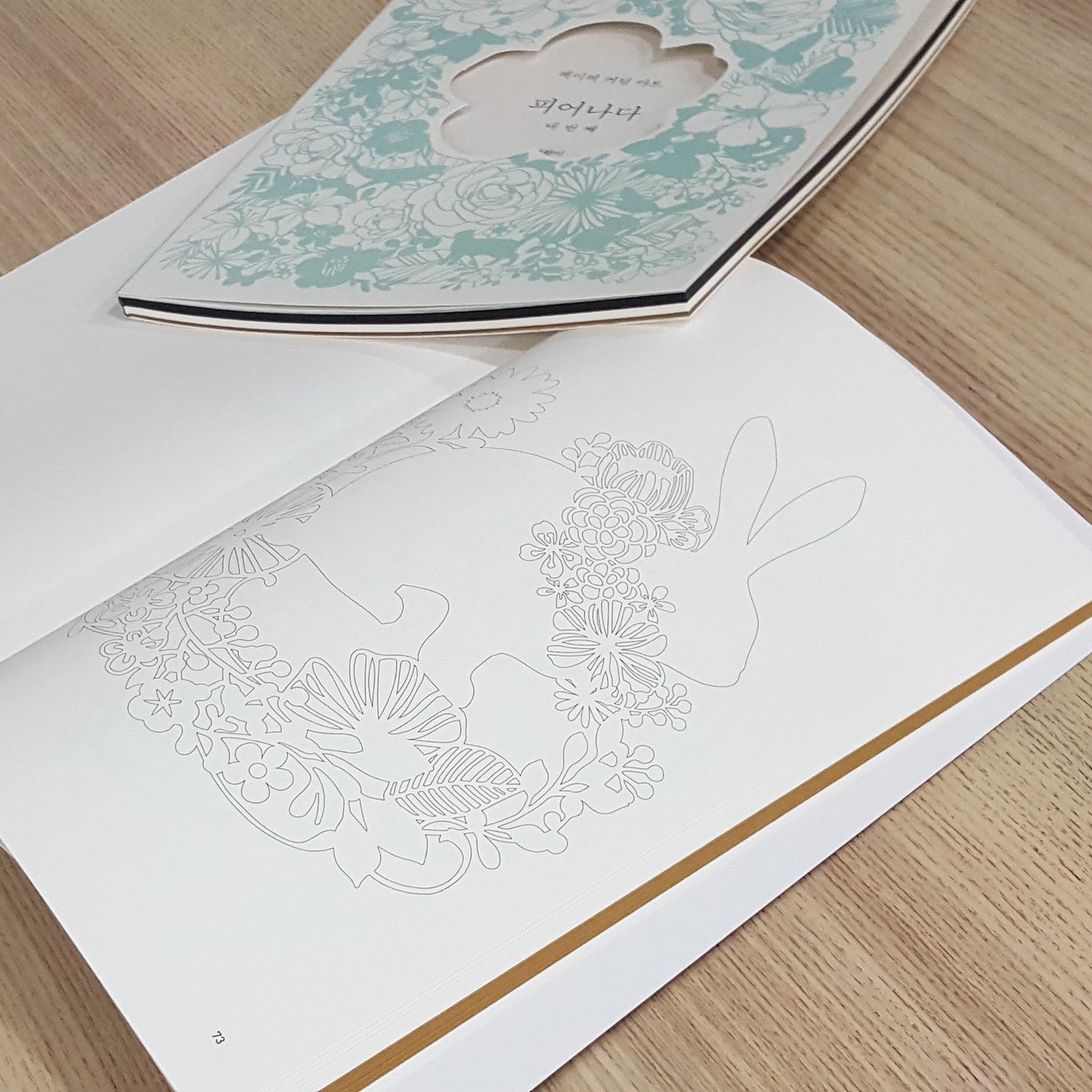 DIY 紙雕手工畫冊