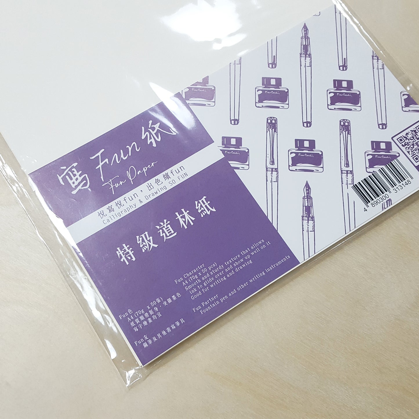 寫FUN A4特級道林紙70g-空白