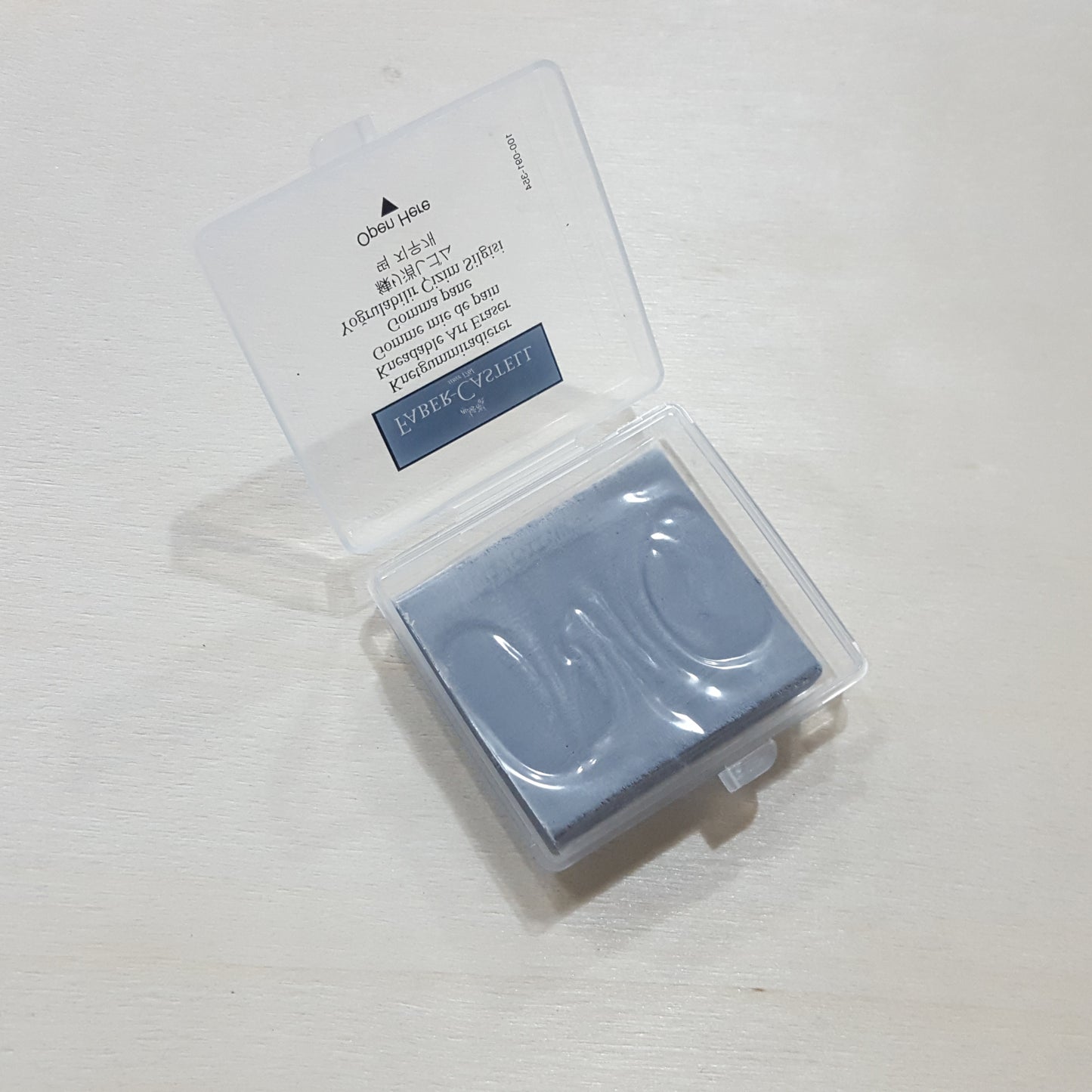 Faber Castell 素描軟擦膠