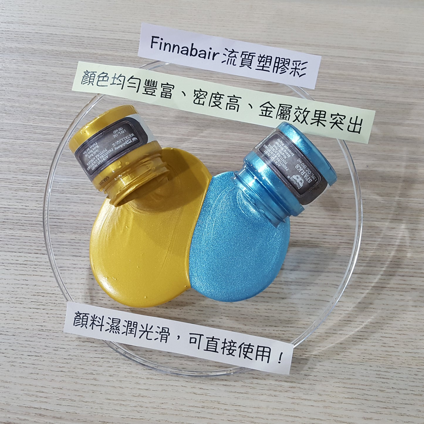 Finnabair Sparks Acry Paint
