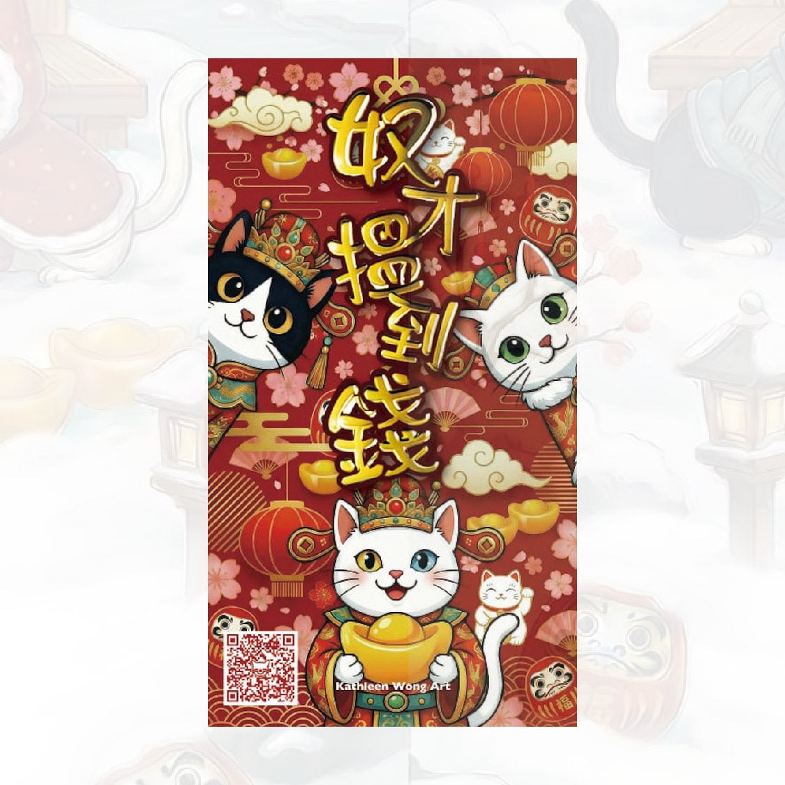 自家設計一套三款寵物揮春