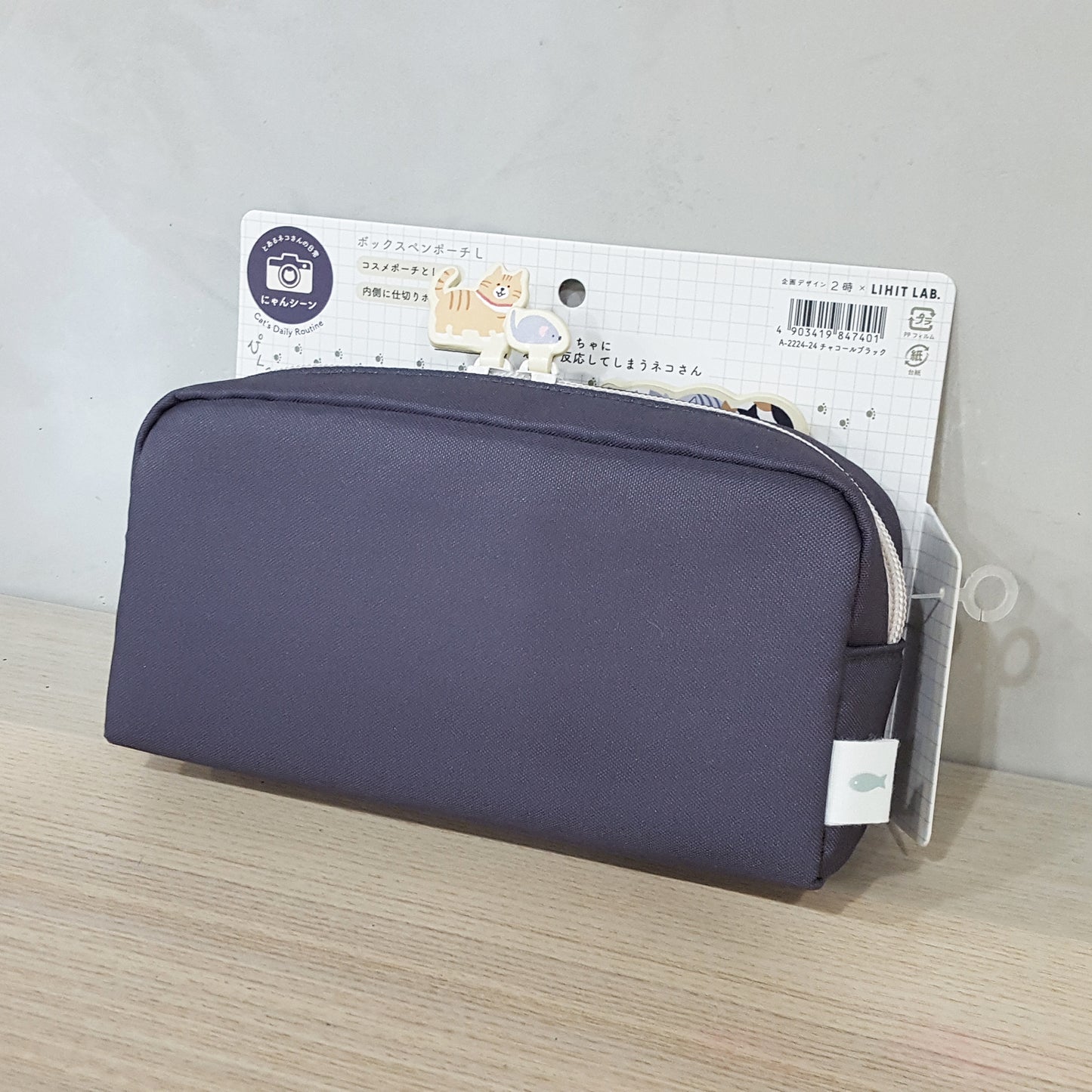 LIHIT Lab 貓貓長方形多用途筆袋