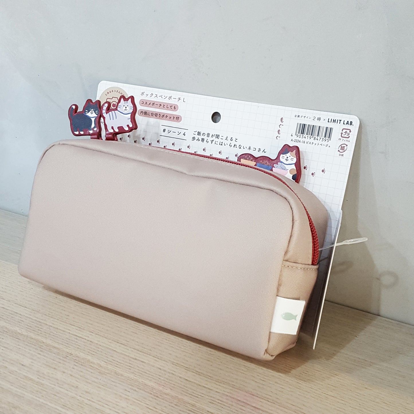 LIHIT Lab 貓貓長方形多用途筆袋