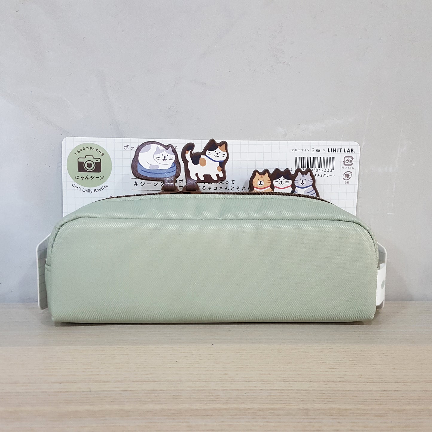 LIHIT Lab 貓貓長方形多用途筆袋