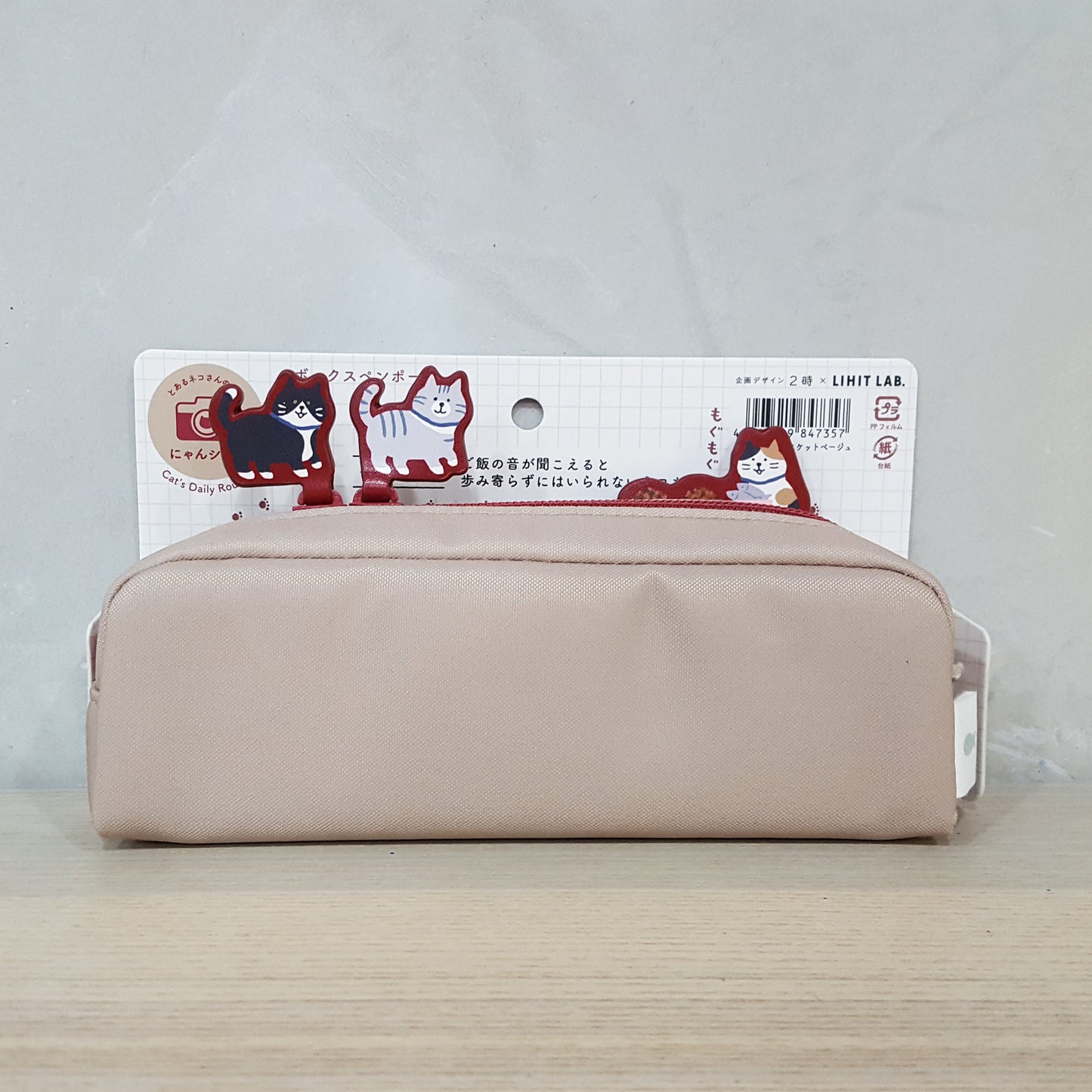 LIHIT Lab 貓貓長方形多用途筆袋