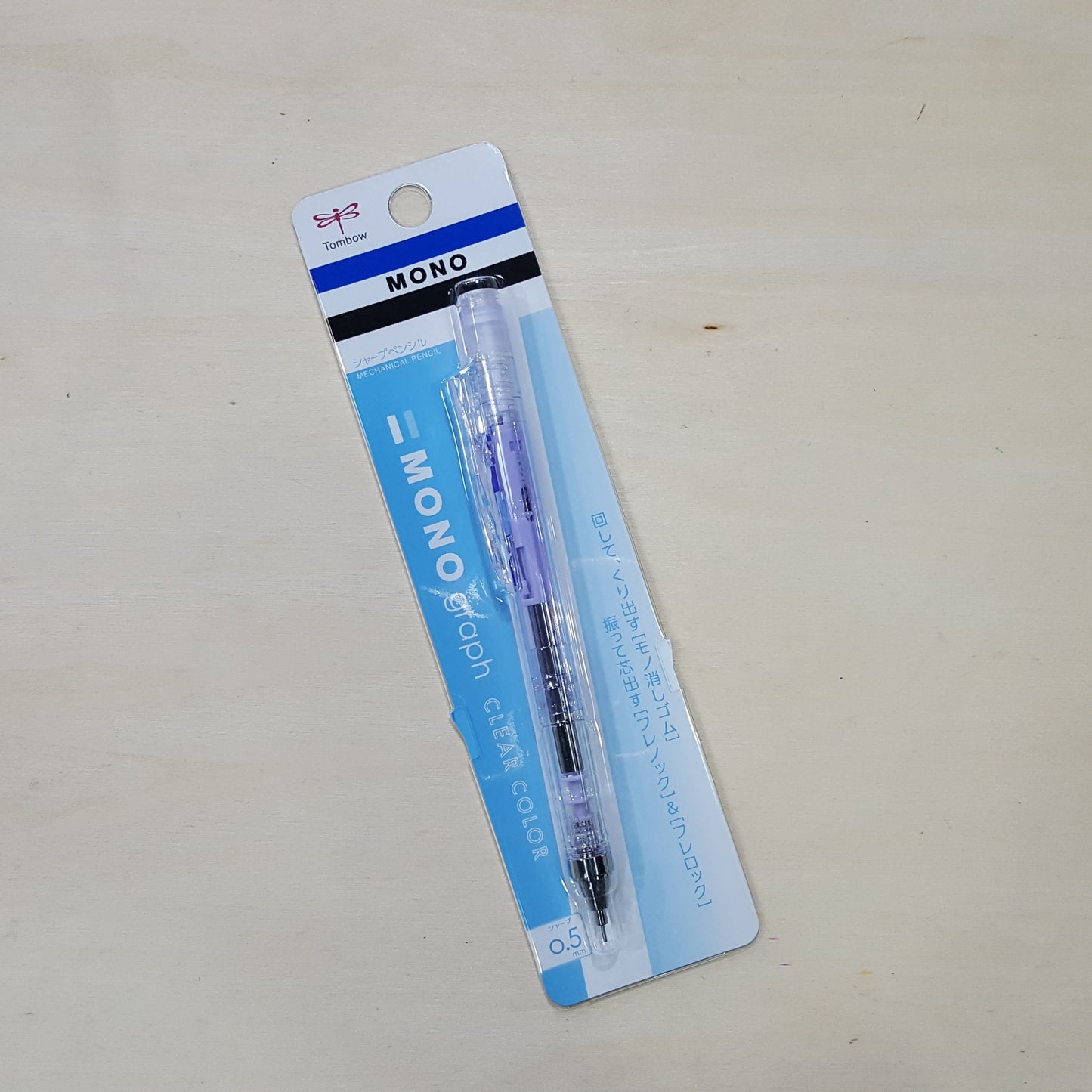 Tombow Mono Graph 鉛芯筆 (透明)