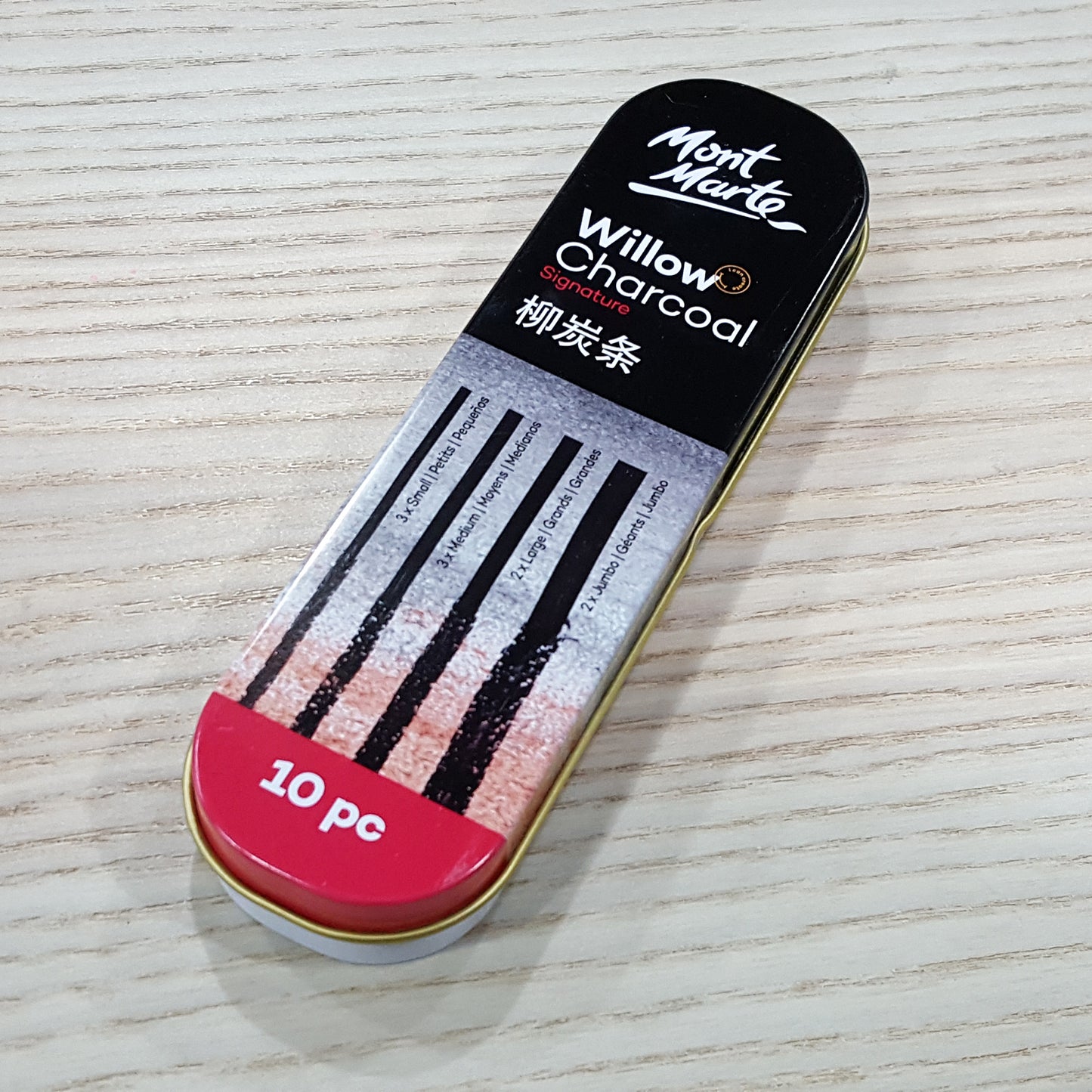 Mont Marte Willow Charcoal 10pcs 鐵盒裝(S/M/L/Jumbo)