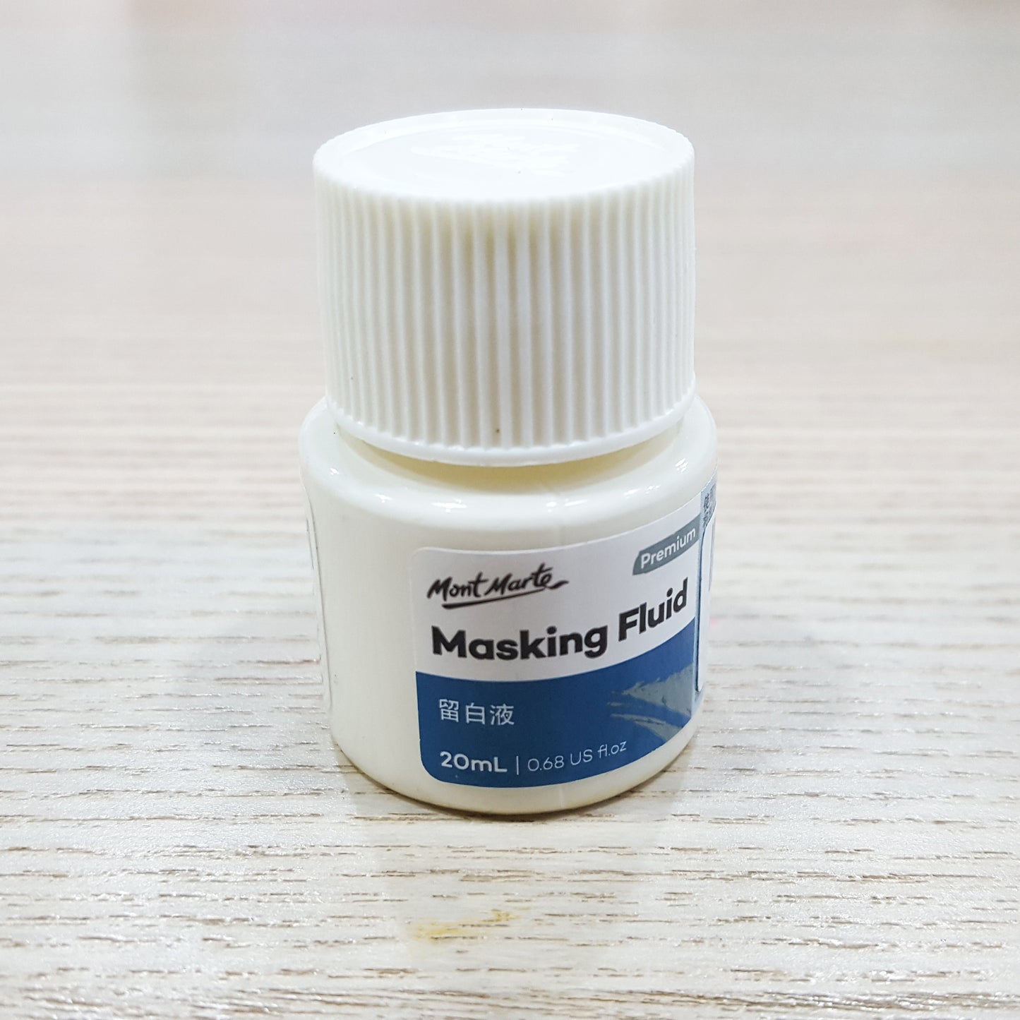 Mont Marte 留白液 20ml
