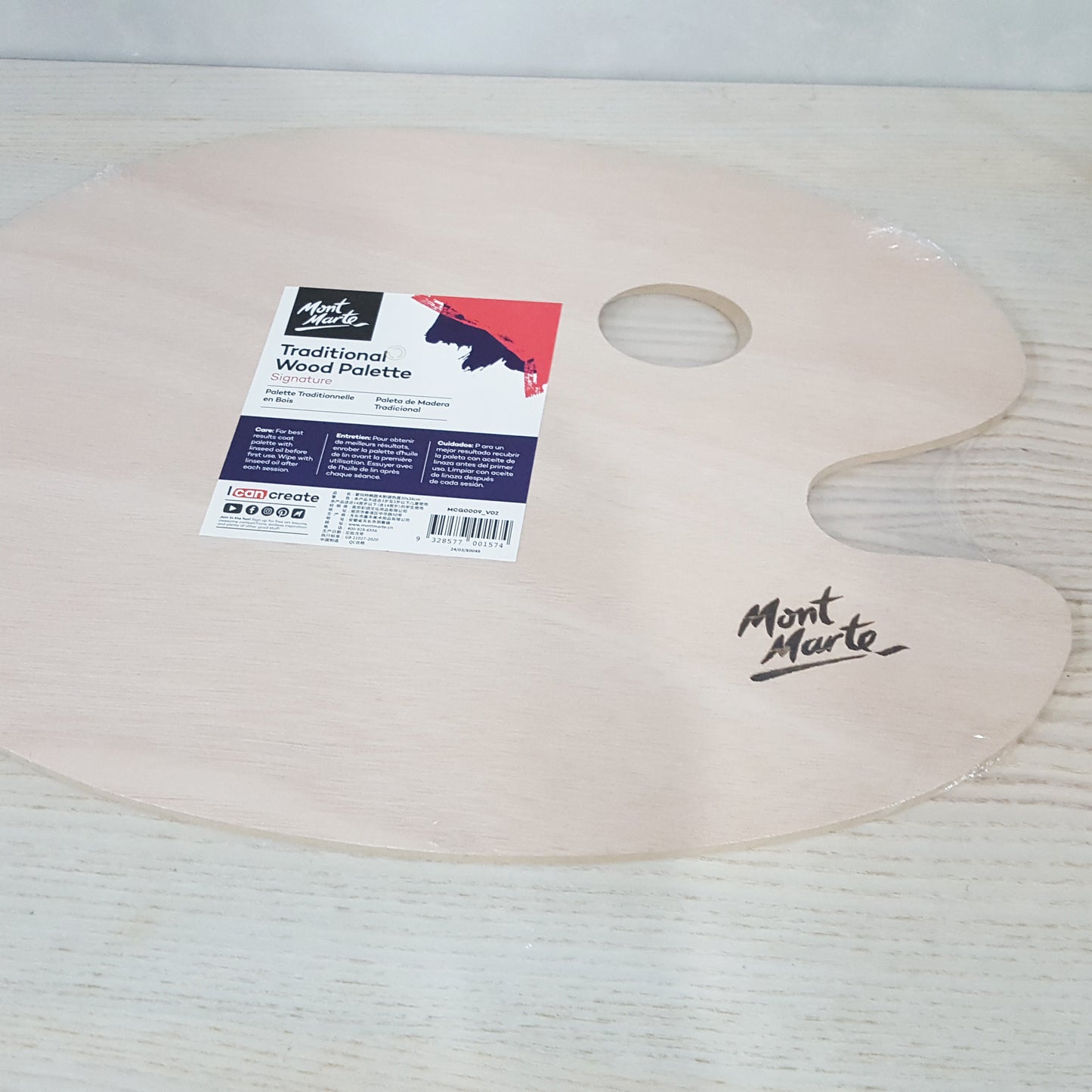 Mont Marte橢圓木調色板 30x38cm
