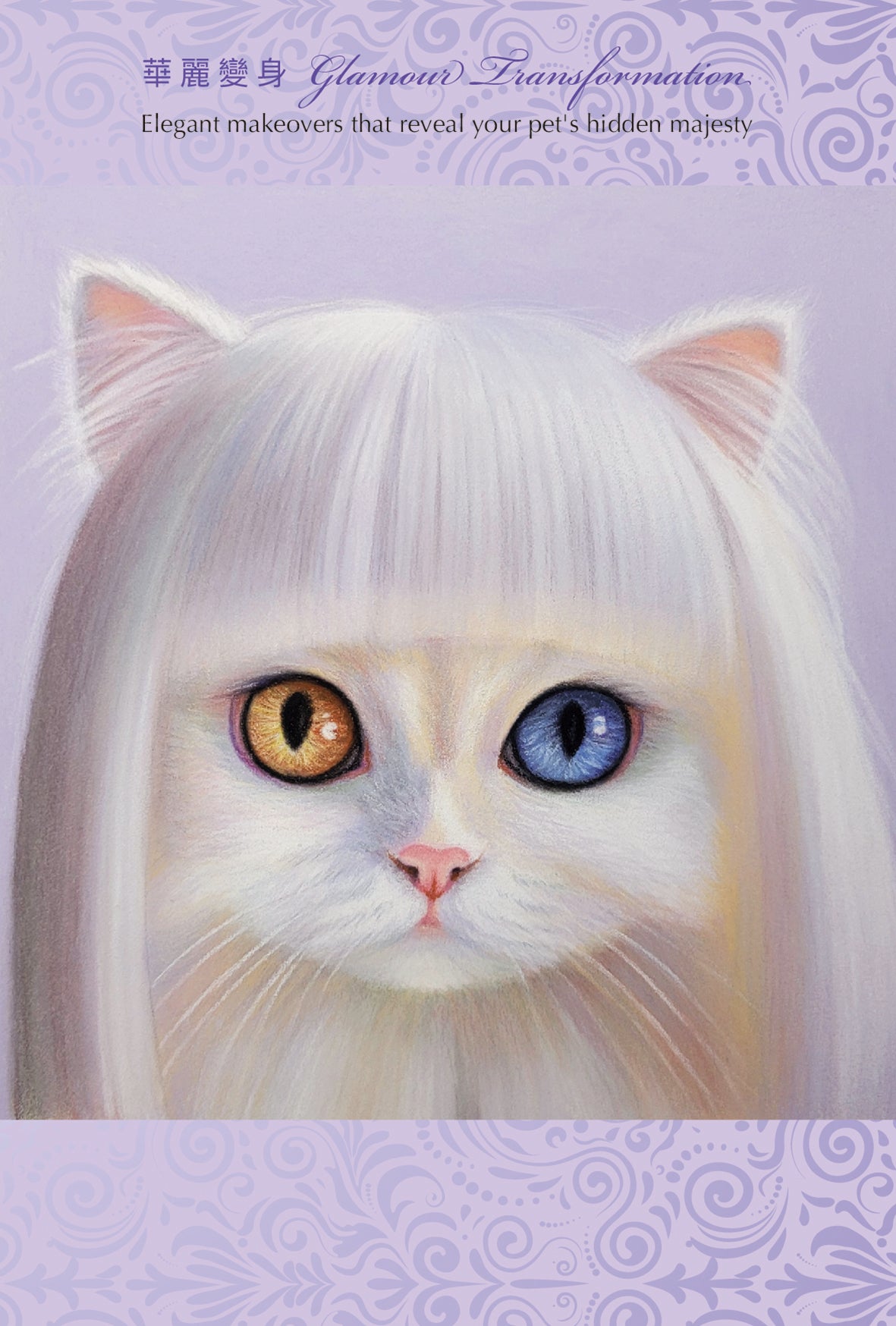 Kathleen Art 藝術明信片系列