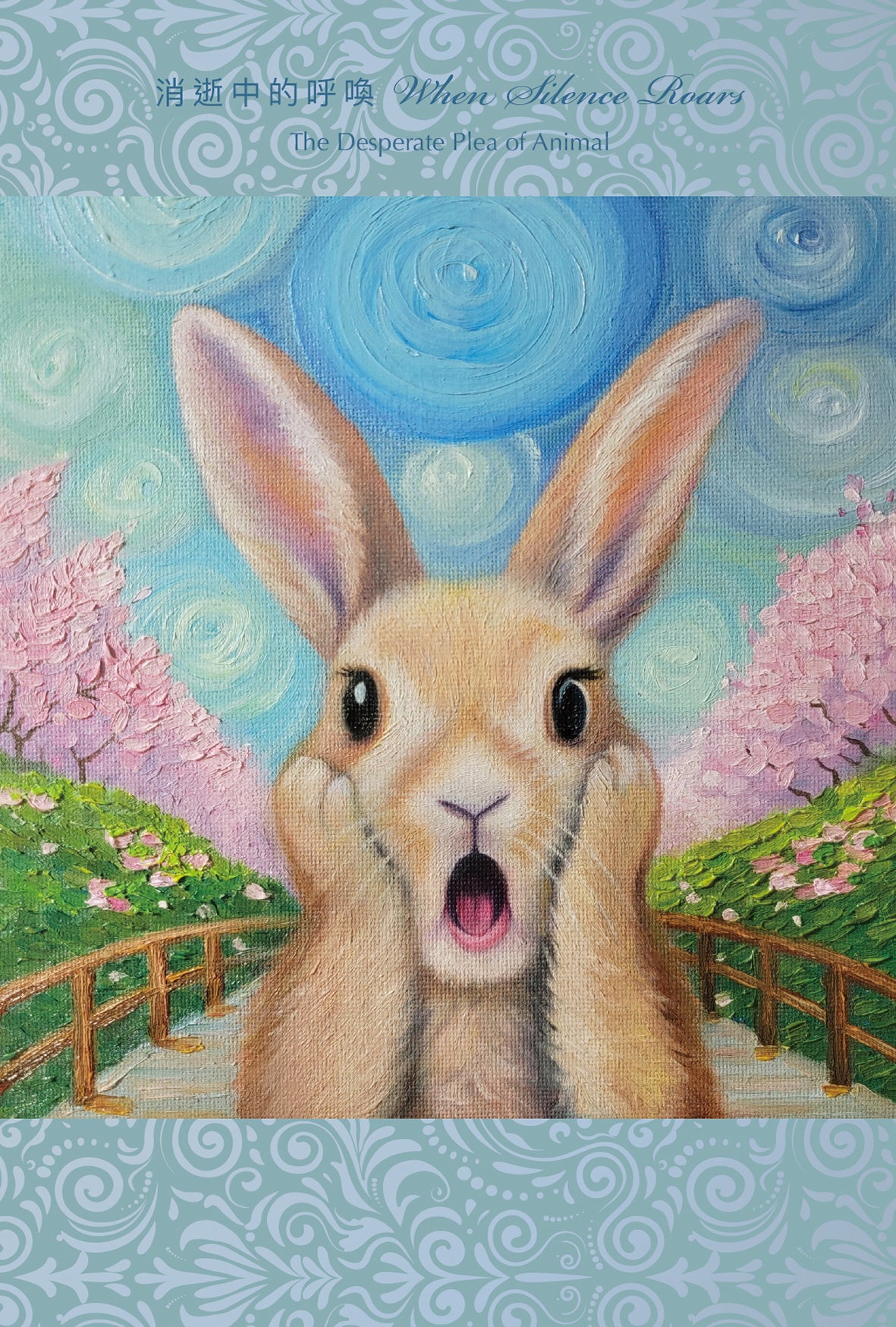 Kathleen Art 藝術明信片系列