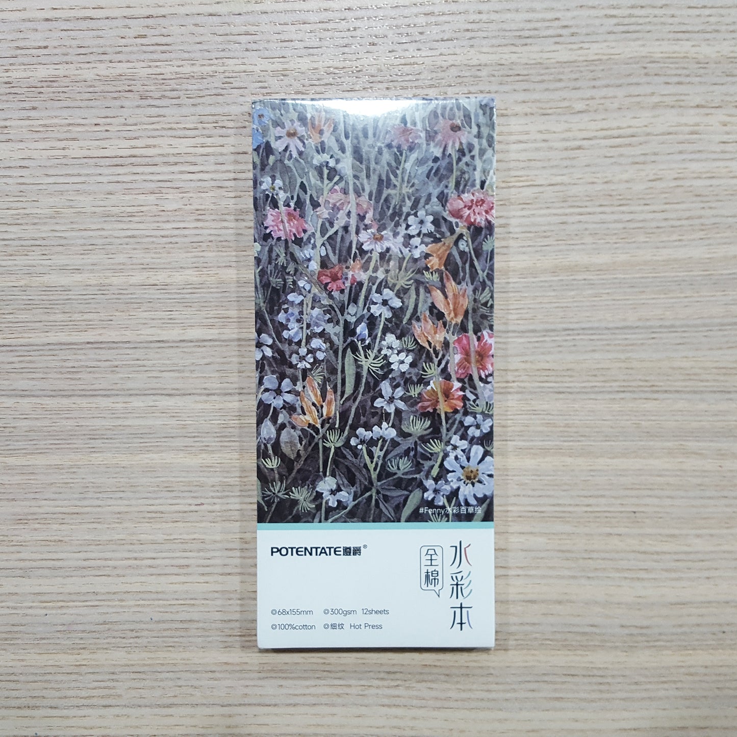 POTENTATE迷你便攜水彩本300g, 12sheets, 6.8x15.5cm-細紋