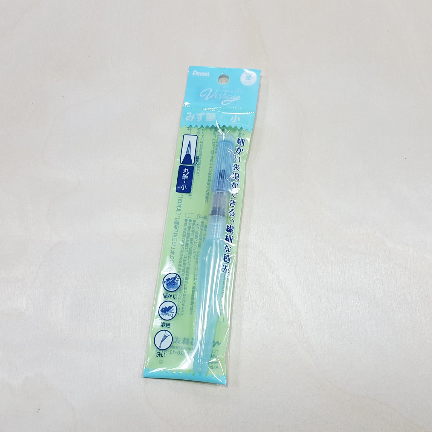 Pentel 卡式墨水填充法毛筆