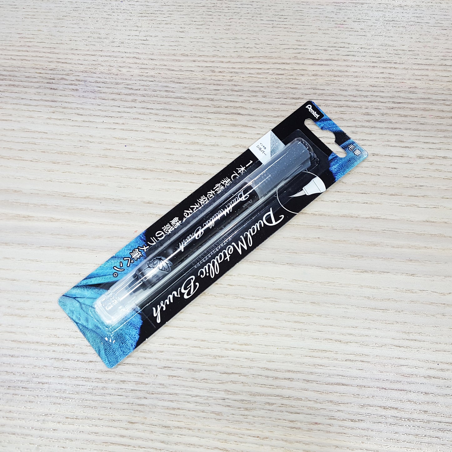 Pentel Dual Metallic Brush Pen