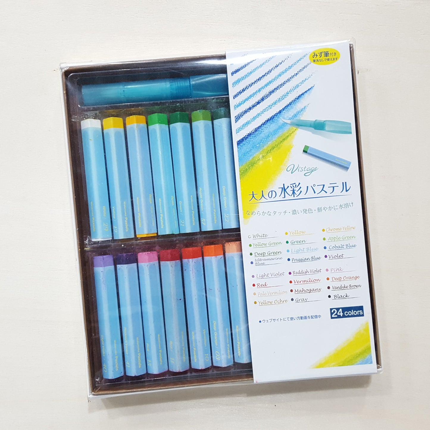 Pentel Watercolour Pastels