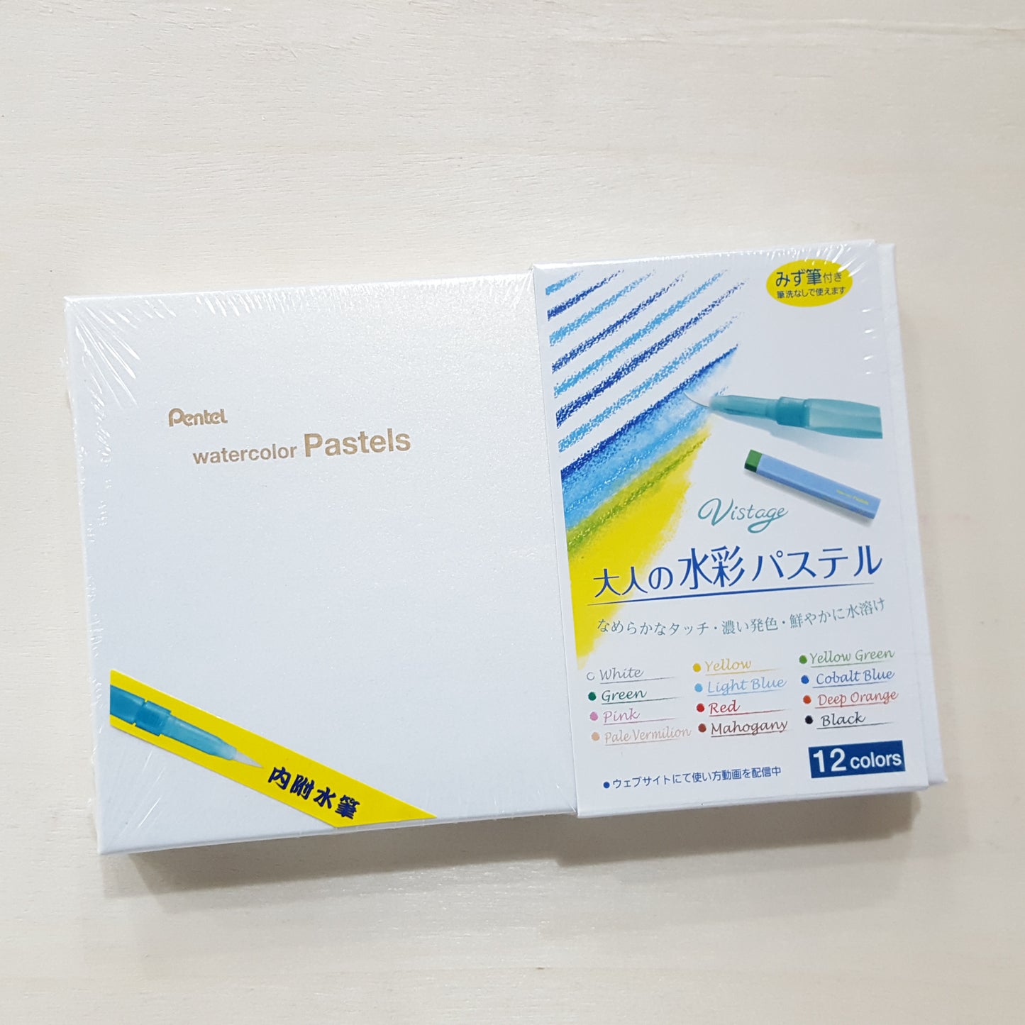 Pentel Watercolour Pastels