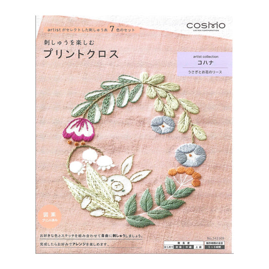 Embroidery DIY Kit Pink Collection_Flowers