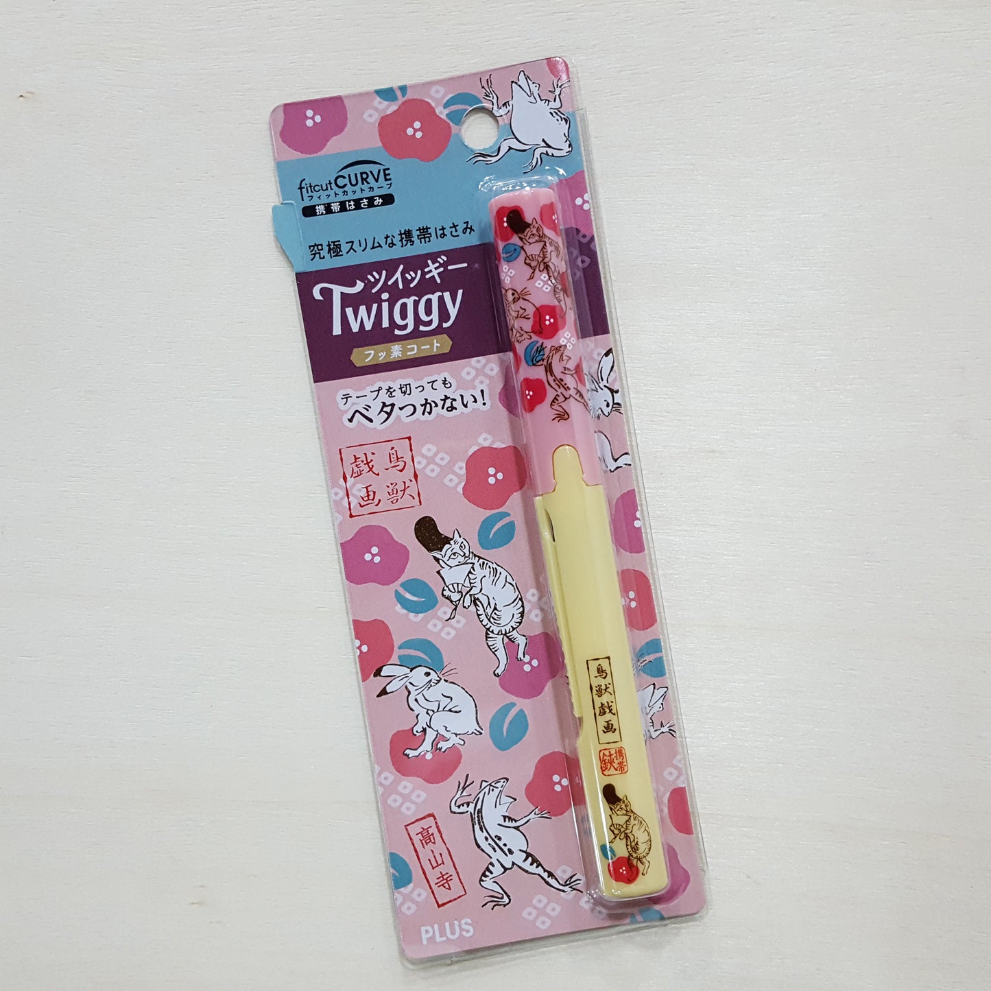 Plus Scissors Twiggy鳥獸戲畫便攜式較剪