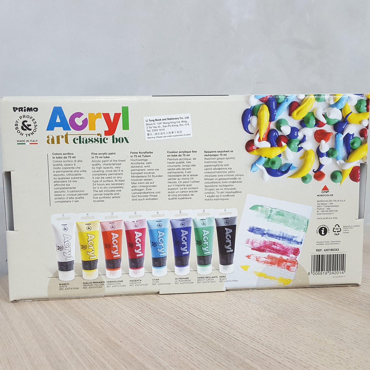 Primo Art Set (8x75ml Paint+1Canvas+5Brushes)