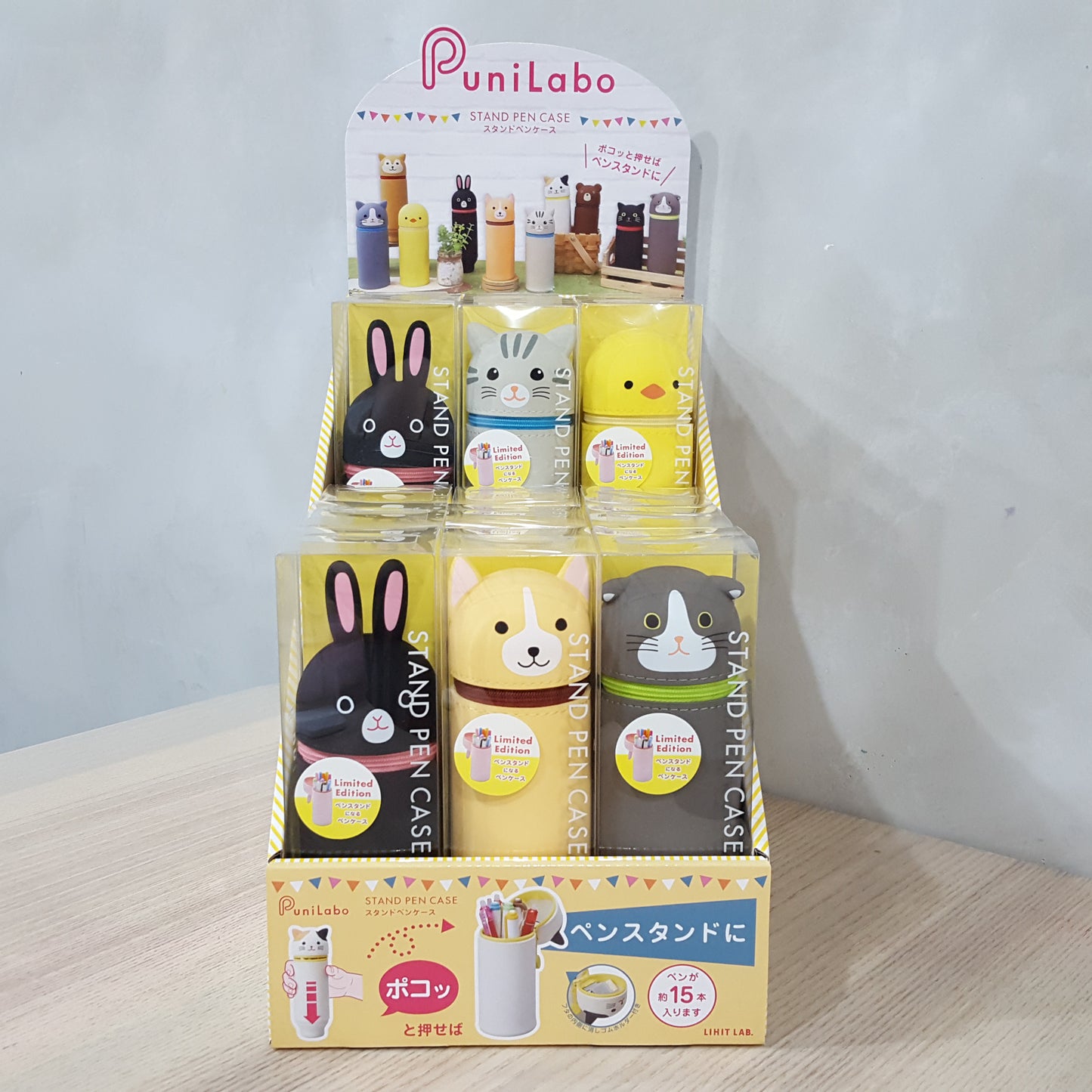 LIHIT Punilabo Stand Pen Case筆袋