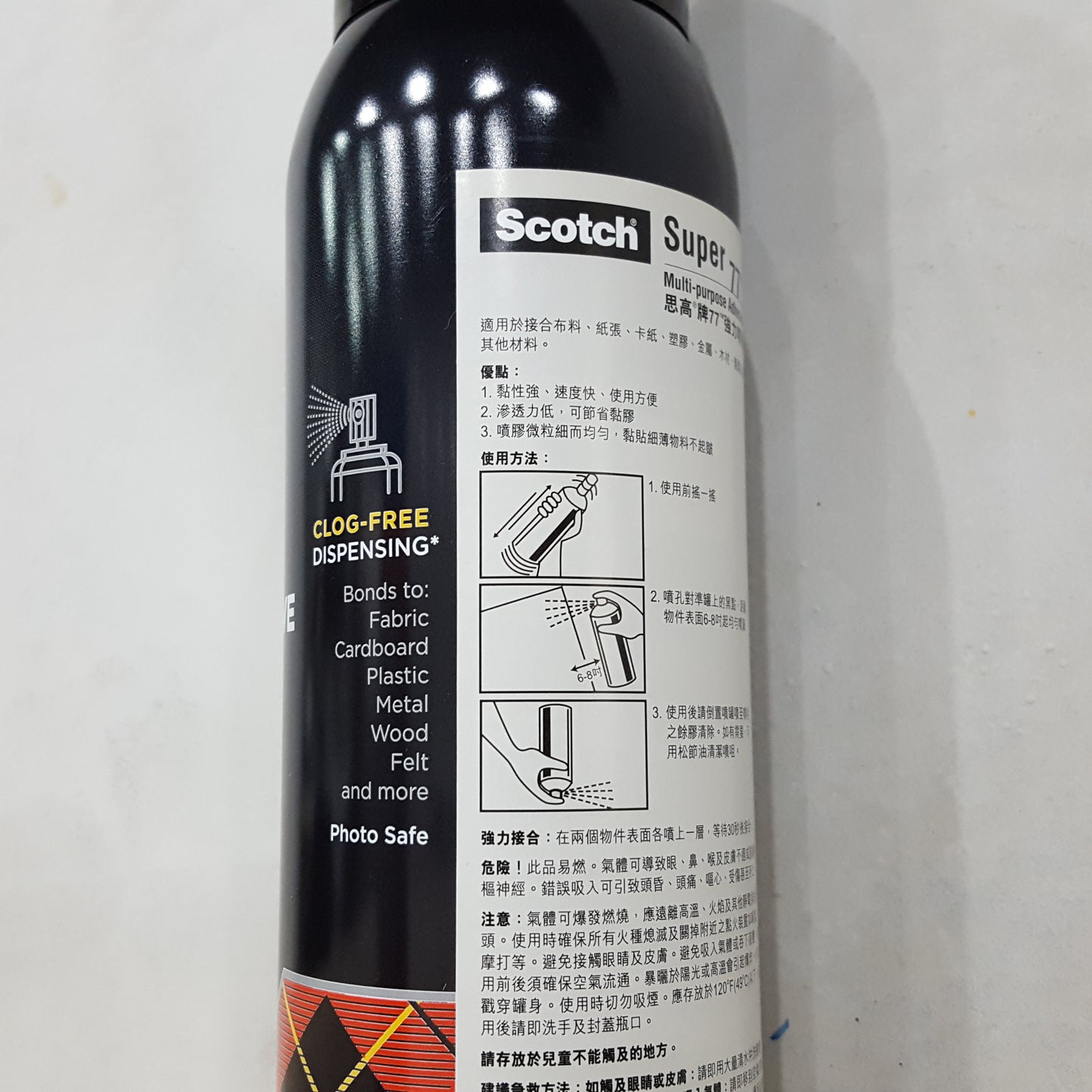 3M Super Multipurpose Spray Adhesive 77強力噴膠385g