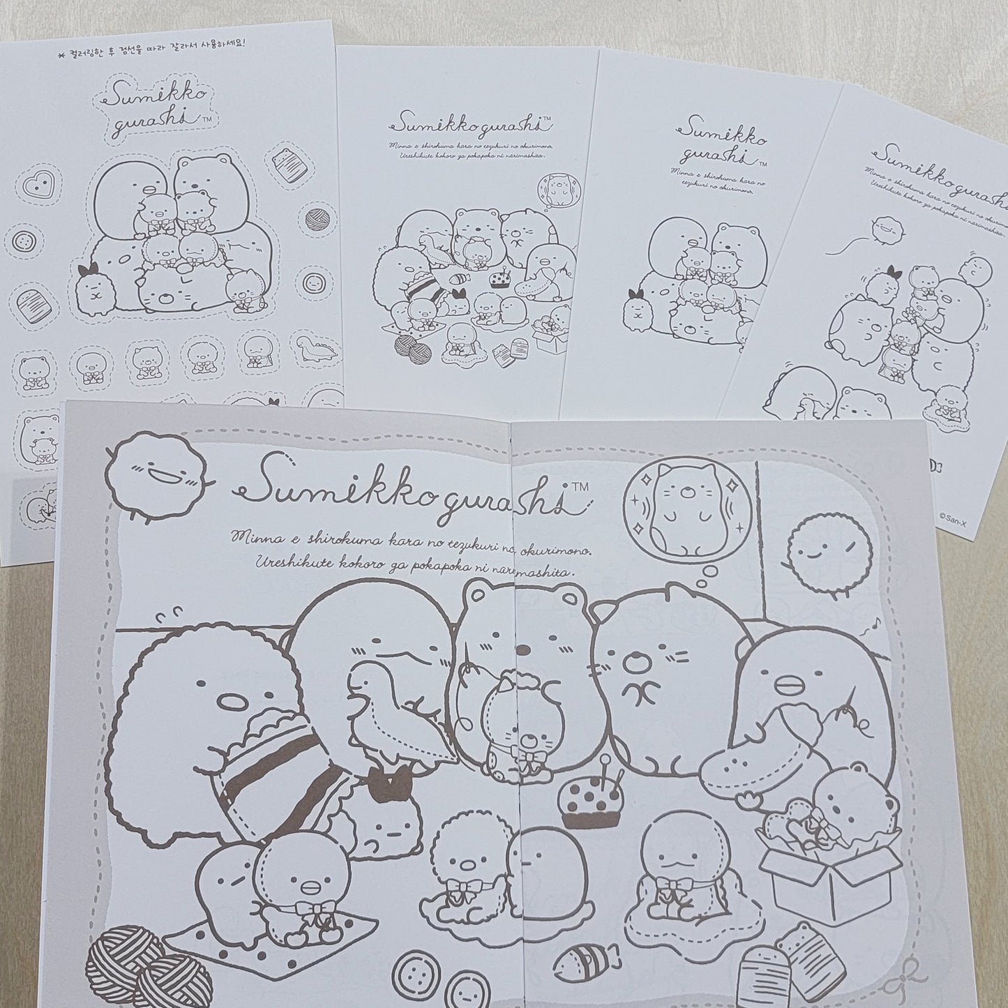 Sumikkogurashi角落生物填色本(細)