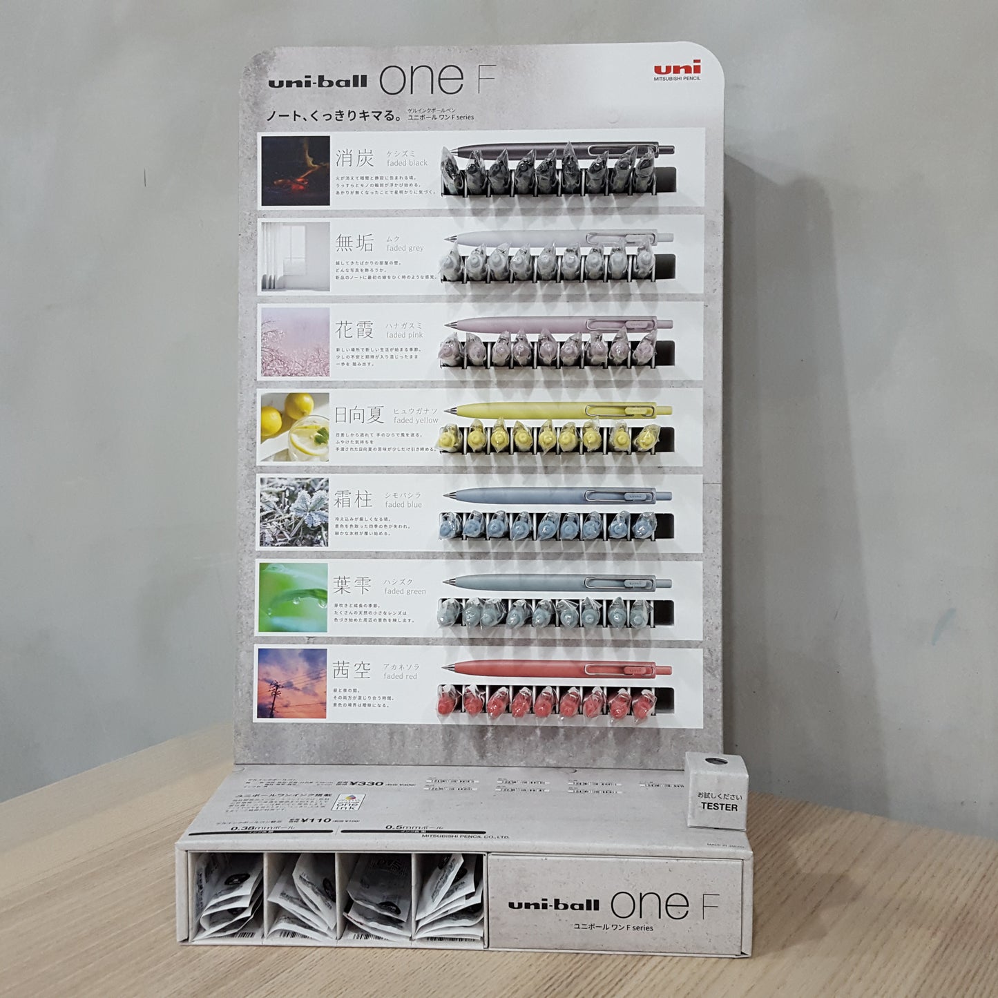 UNI UMR-05S UNIBALL refill (Black)