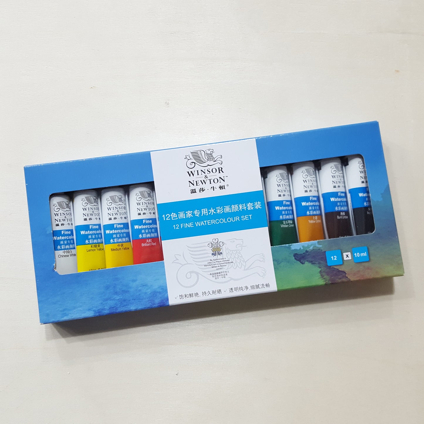 Winsor & Newton COTMAN 溫莎牛頓水彩套裝