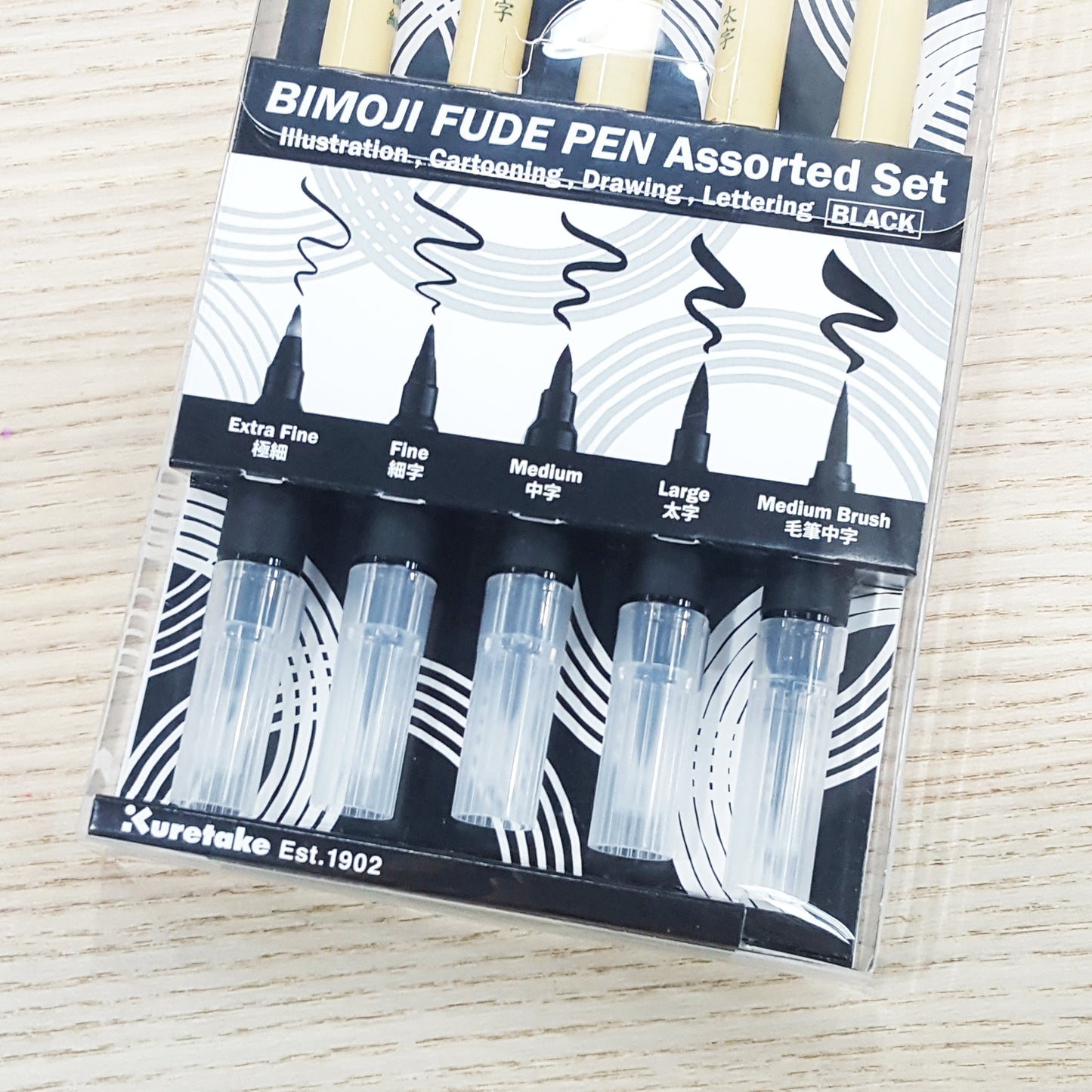 ZIG BIMOJI Fude Pen Assorted Set (Black)