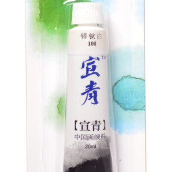 宣青中國畫顏料/毛筆