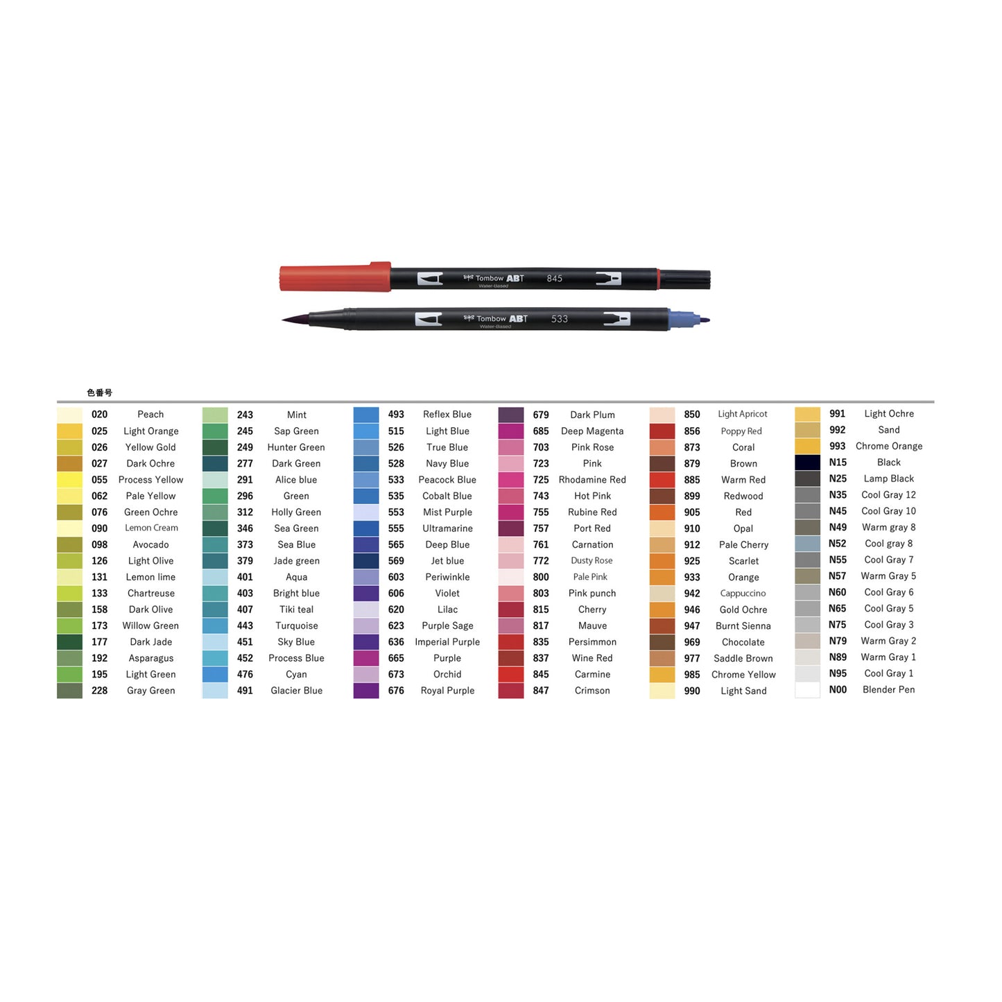 TOMBOW ABT Pro Dual Brush Pen Set 幻彩筆12色