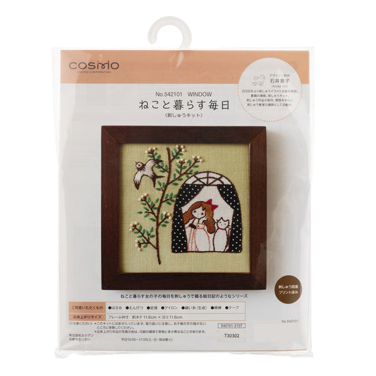 Embroidery Kit - A Life with a Cat_Window