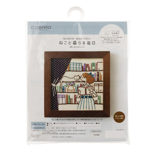 Embroidery Kit - A Life with a Cat_Book Shelf