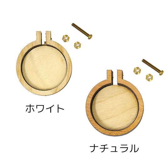 日本微型可愛動物造型木刺繡圈